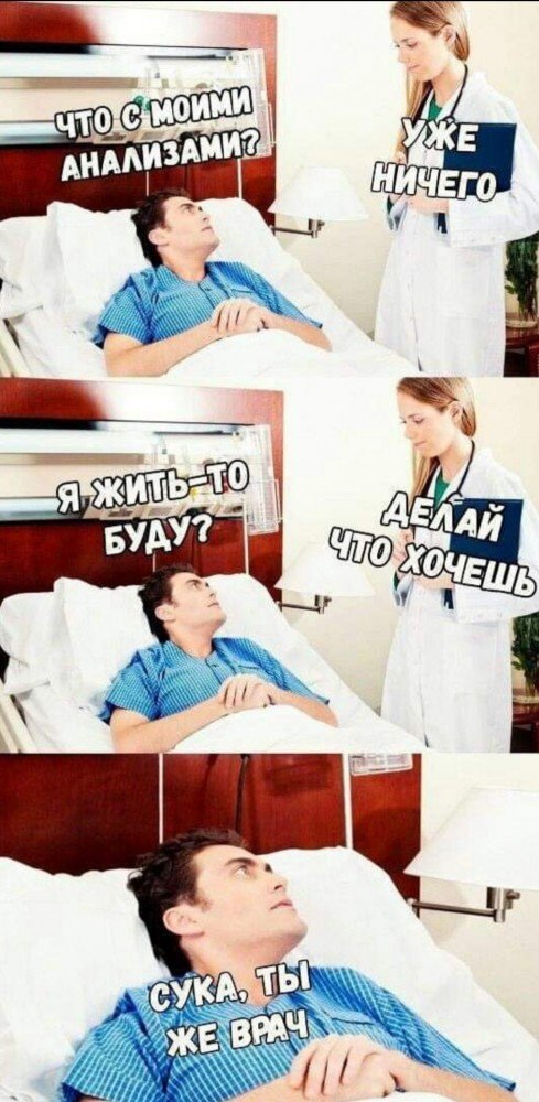 Юмор на любителя