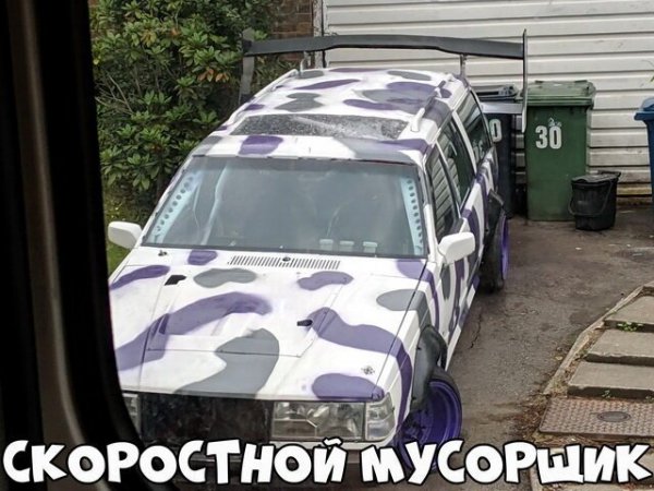 Автоприколы