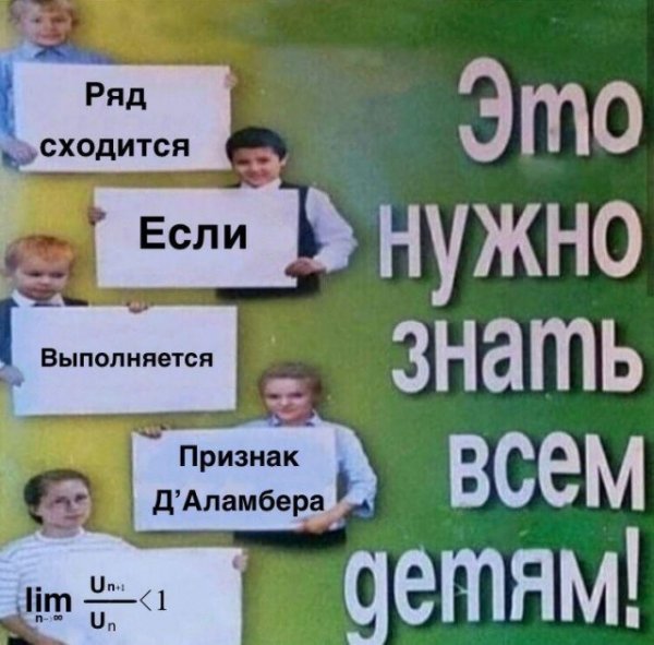 Умный юмор