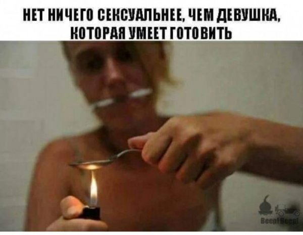 Юмор на любителя