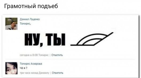 Юмор на любителя