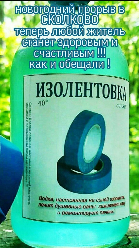 Юмор на любителя