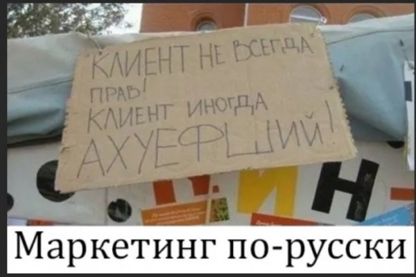 Юмор на любителя