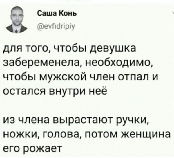 Юмор на любителя