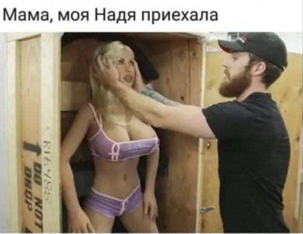 Юмор на любителя