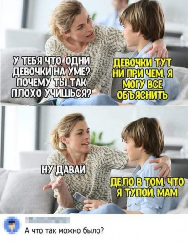 Юмор на любителя