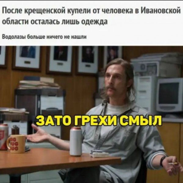 Юмор на любителя