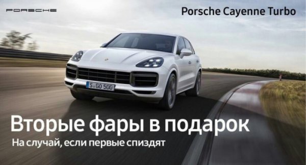 Авто юмор