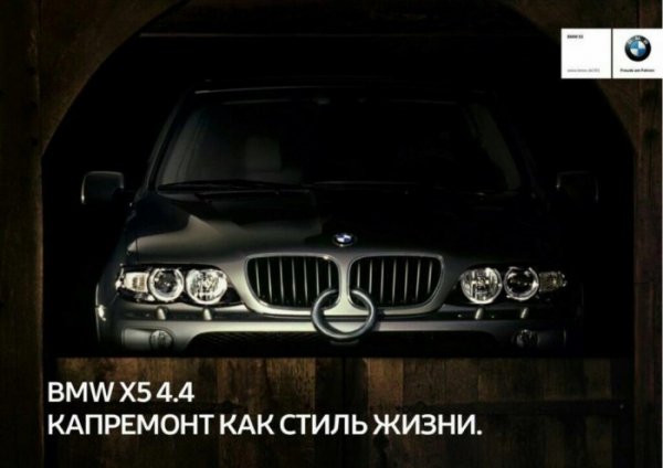 Авто юмор