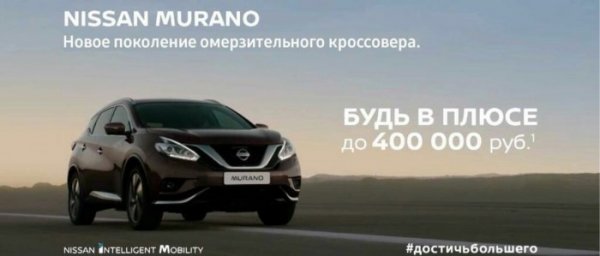 Авто юмор