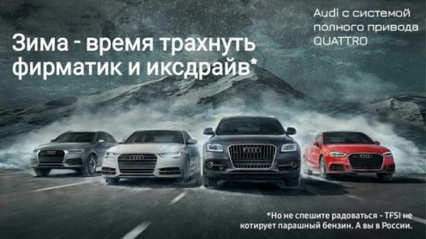 Авто юмор