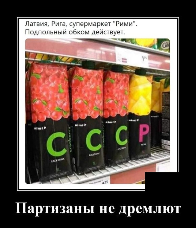 Демотиваторы