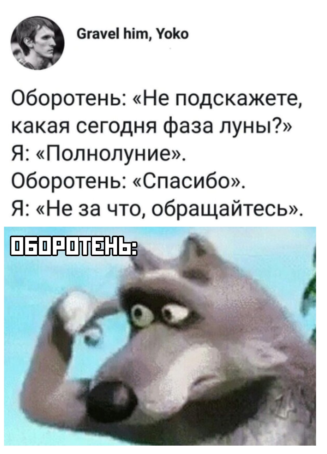 Прикольчики