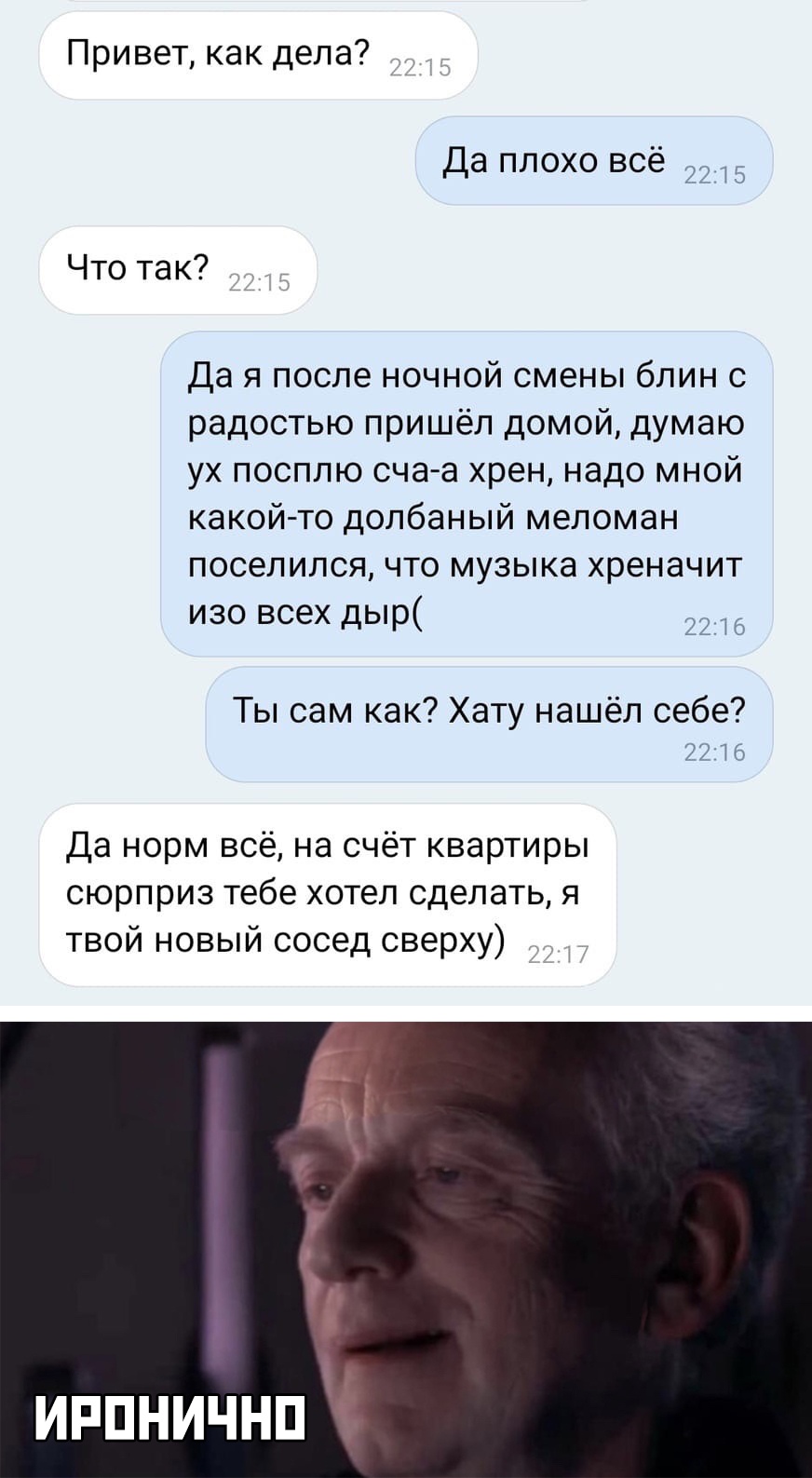 Прикольчики