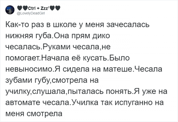 Подборка конфузов, которые случались при общении с незнакомцами