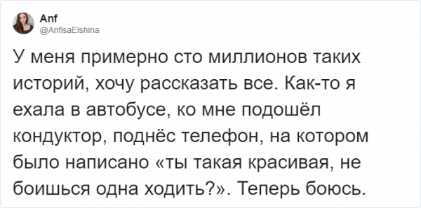 Подборка конфузов, которые случались при общении с незнакомцами