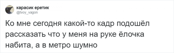 Подборка конфузов, которые случались при общении с незнакомцами