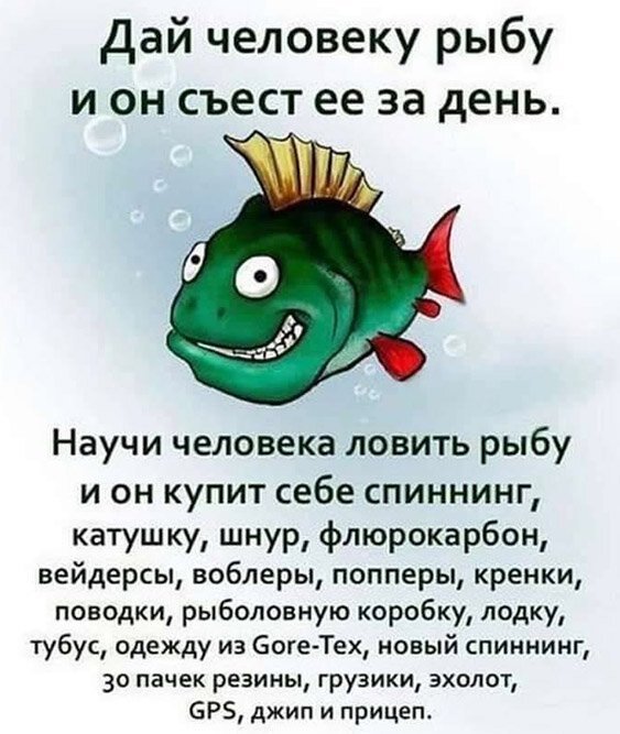 О рыбалке reklama1reklama2