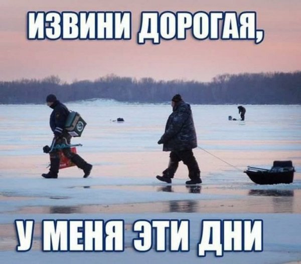 О рыбалке reklama1reklama2