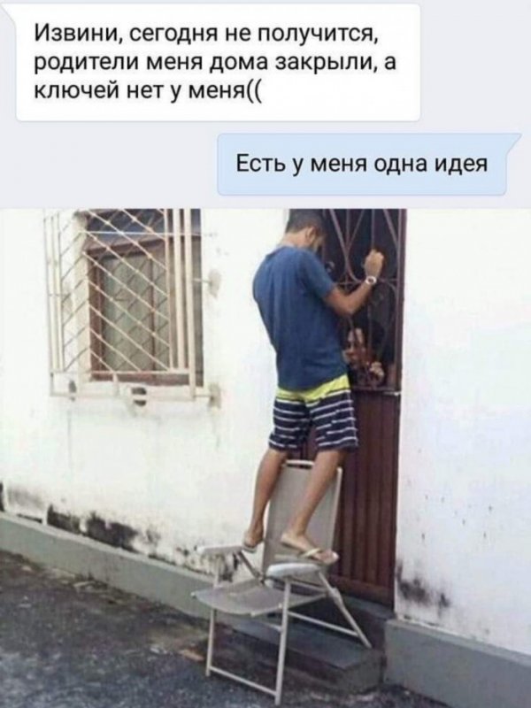 Юмор на любителя