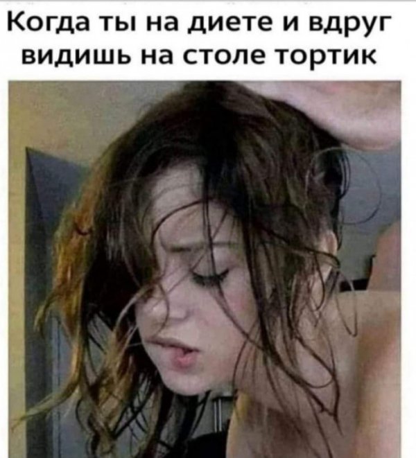 Так себе юмор