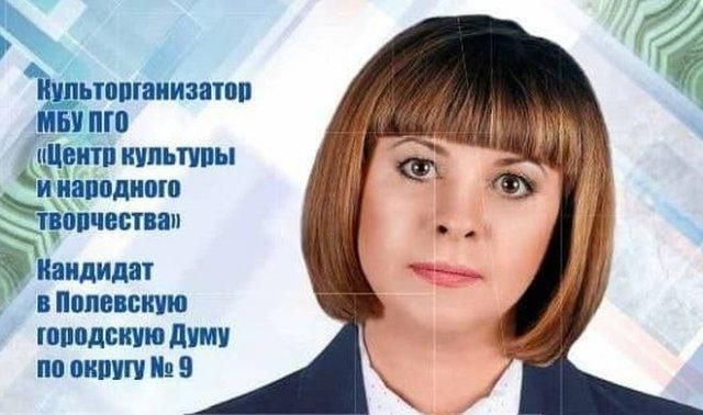 Депутат от «Единой России» предложила сдать детей в интернат