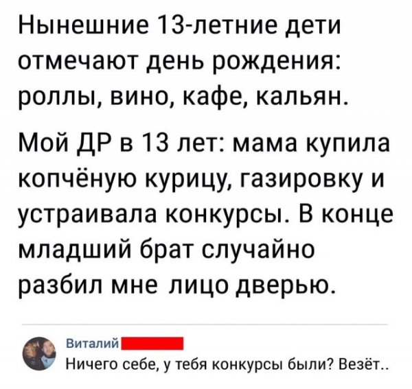 Немного картинок с надписями и без