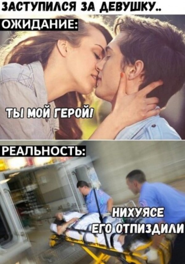 Юмор, юмор, юмор...