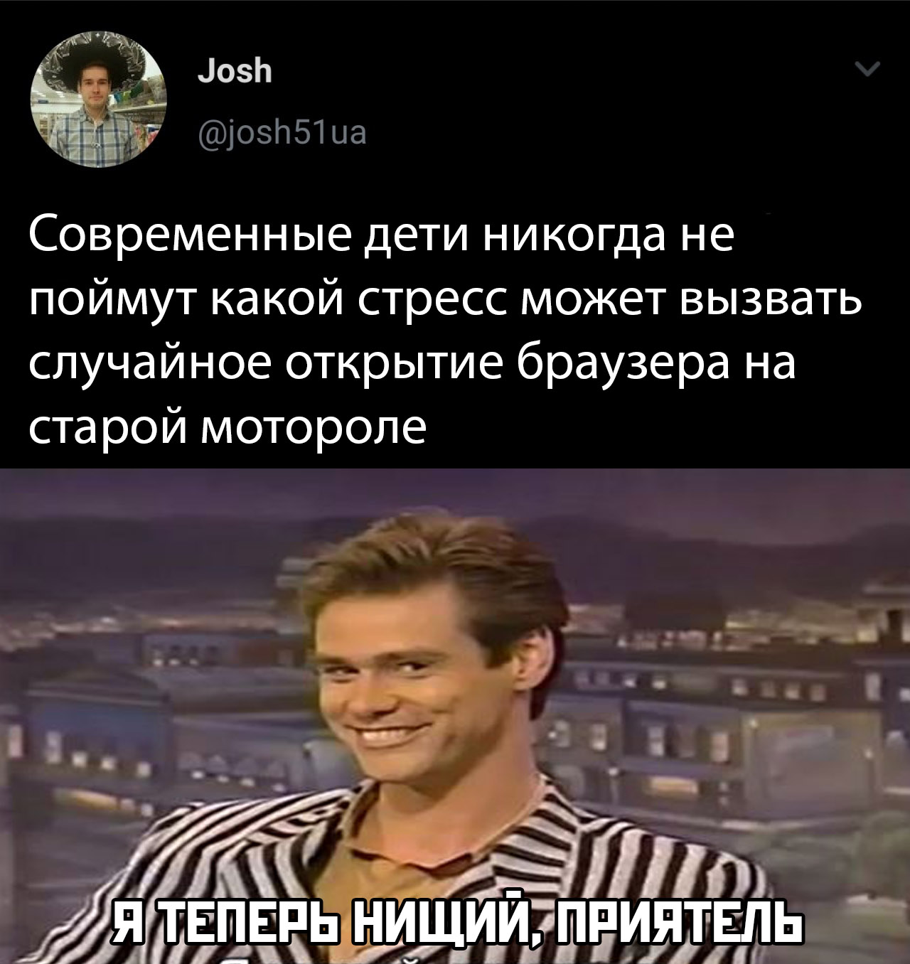 Прикольчики