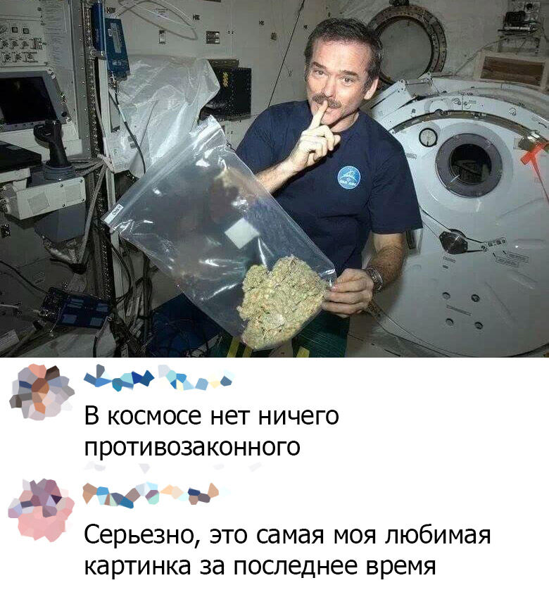 Прикольчики