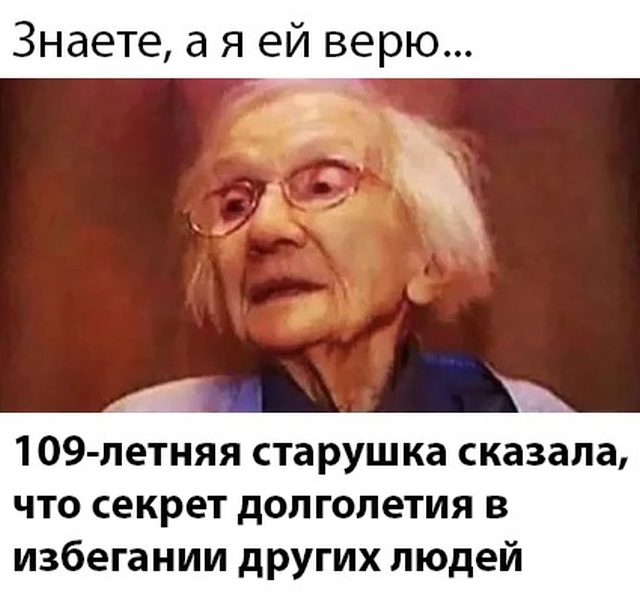 Прикольчики