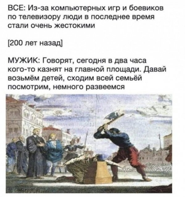 Юмор на любителя