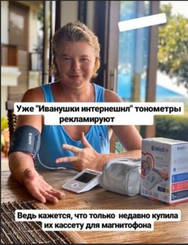 Юмор на любителя