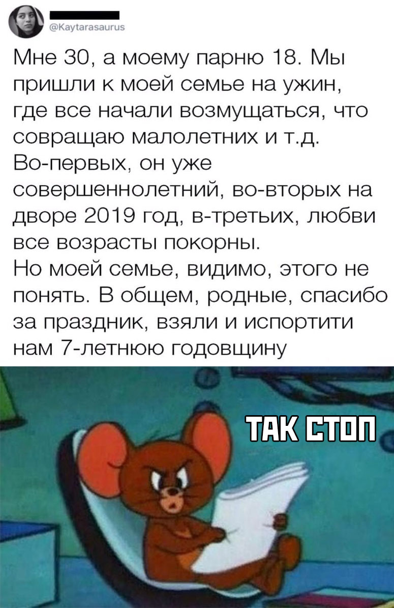 Прикольчики