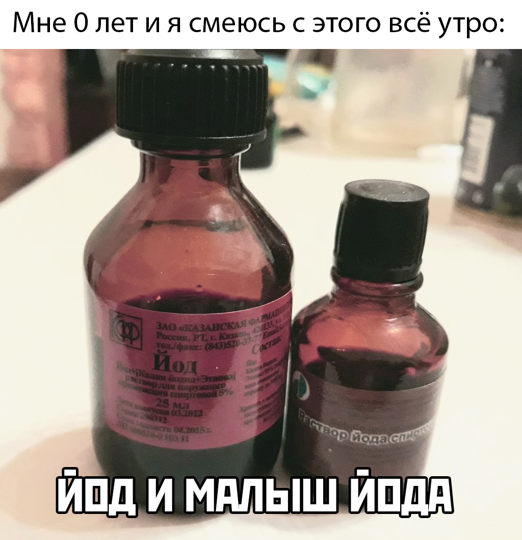 Прикольчики