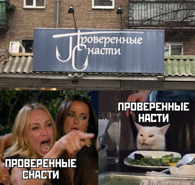 Прикольчики