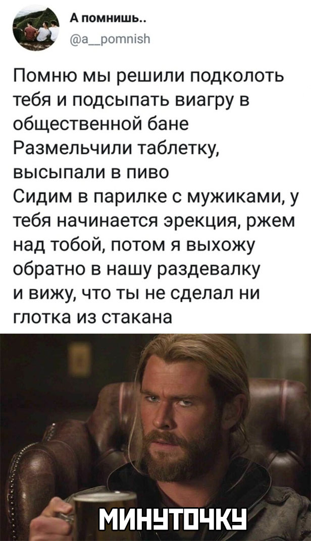 Прикольчики