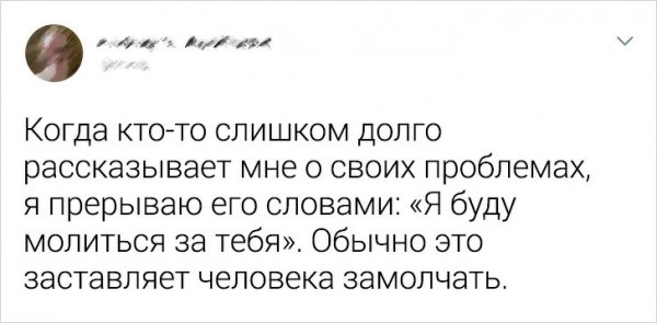 Забавные твиты от пользователей, которые всегда найдут выход из сложной ситуации