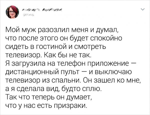 Забавные твиты от пользователей, которые всегда найдут выход из сложной ситуации