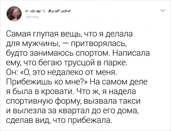 Забавные твиты от пользователей, которые всегда найдут выход из сложной ситуации