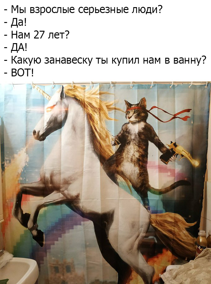 Прикольчики