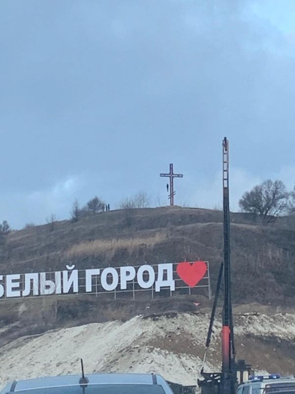В Белгороде на гигантском кресте возле надписи «Белый город» повесился человек
