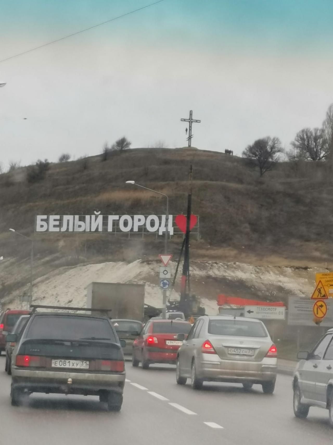 В Белгороде на гигантском кресте возле надписи «Белый город» повесился человек