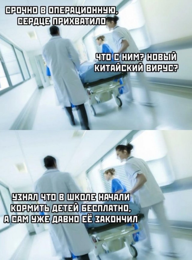 Прикольчики