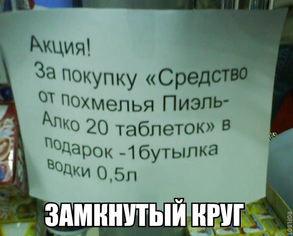 Прикольчики