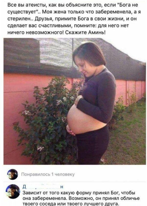 Яжемать - и этим всё сказано!