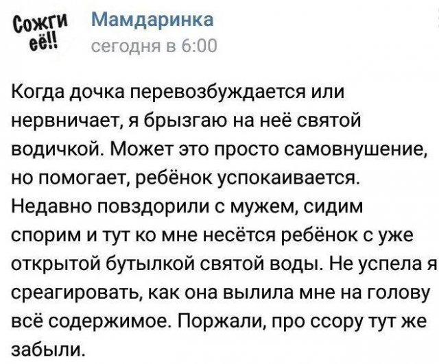 Яжемать - и этим всё сказано!