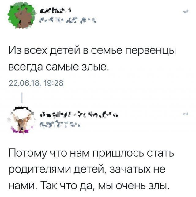 Яжемать - и этим всё сказано!