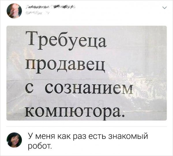 Грамматический апокалипсис