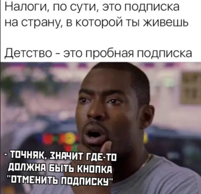 Юмор на любителя